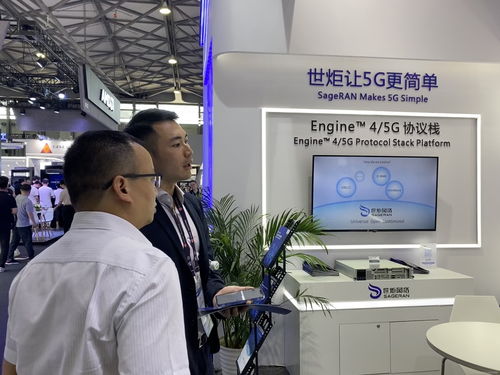 世炬網絡亮相MWC上海，引領無線技術創(chuàng)新浪潮