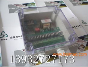 JMK-16脈沖控制儀廠家銷售與制造詳情