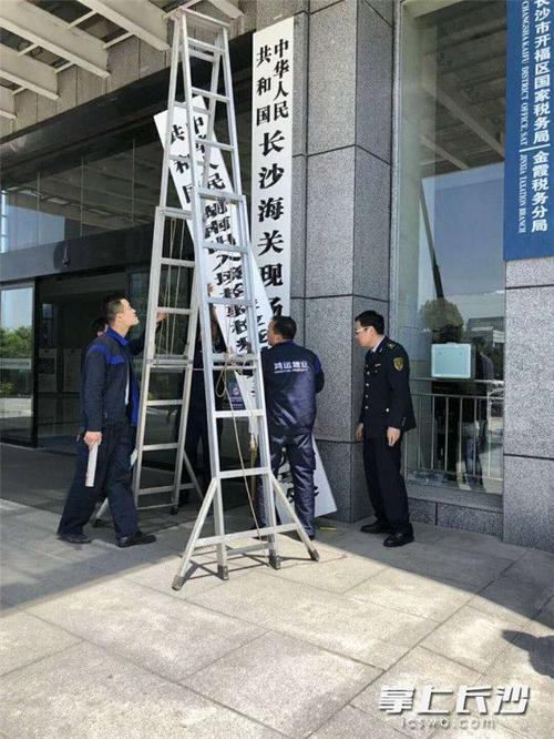 出入境檢驗檢疫劃入海關 長沙企業通關更便利