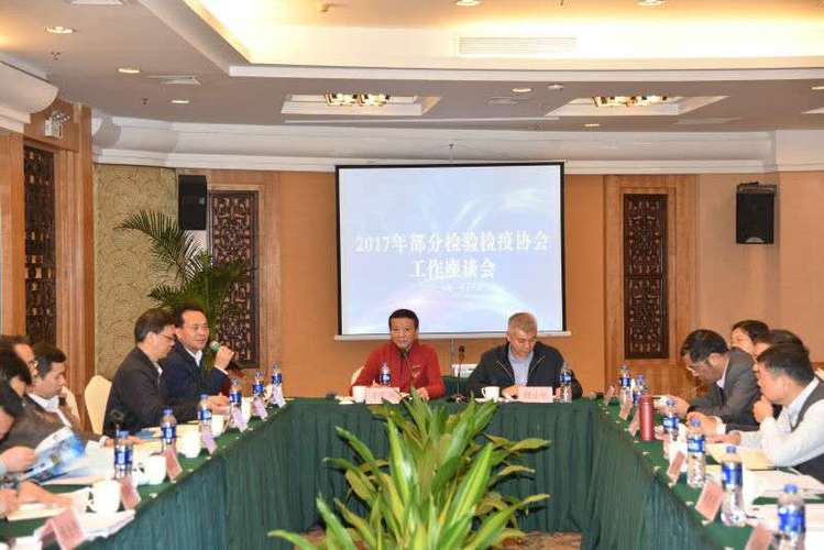 珠海市出入境檢驗檢疫服務行業協會 搭建政企橋梁，提升出入境服務效能