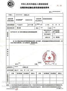 坪山保稅區一日游 報關放行快、費用低，工廠退稅與出入境服務全解析